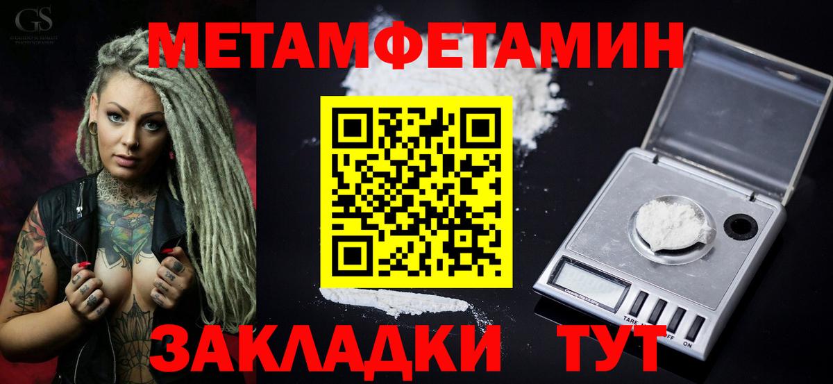 АМФЕТАМИН Розовый Выкса
