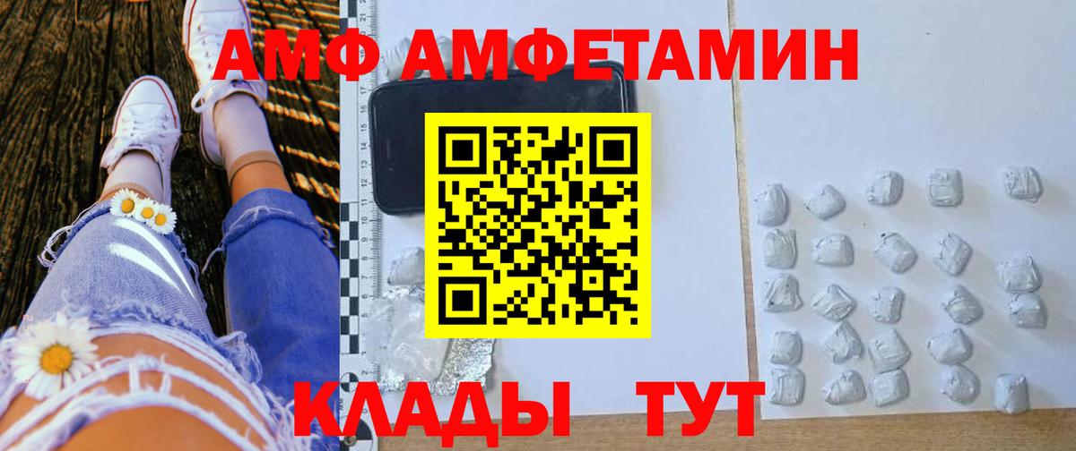 Выкса  Alpha PVP СОЛЬ кристаллы  ГАШ  Магазин наркотиков  МДМА  ГАШ  Меф   Вход с VPN  НБОМе  Канабис  Cocaine  Героин 