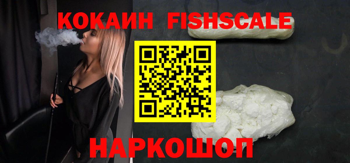 COCAIN Перу Выкса