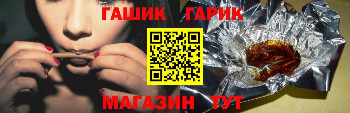 ГАШИШ Premium  продажа наркотиков  Выкса  ГАШ  ГАШИШ гашик  Вход с VPN 