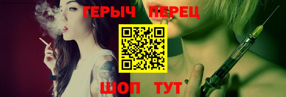 Героин герыч Выкса