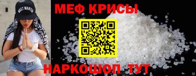 мяу мяу мука Владимир