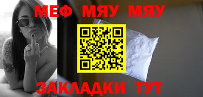 винт Брянск