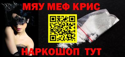 винт Брянск