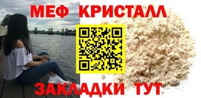 винт Брянск