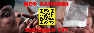 альфа пвп VHQ Братск