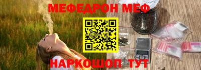тгк Боровичи