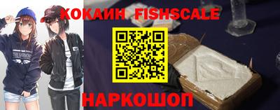 альфа пвп VHQ Братск