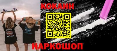 винт Брянск