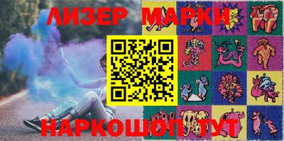 тгк Боровичи