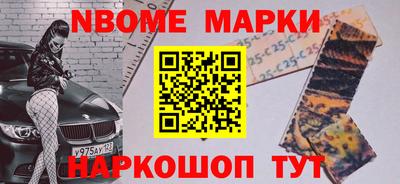 тгк Боровичи