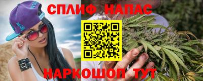 винт Брянск