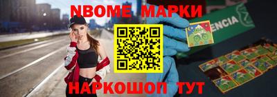 тгк Боровичи