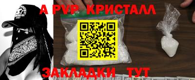 винт Брянск