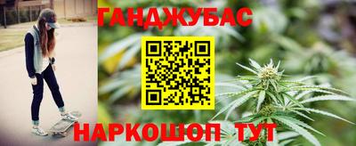 альфа пвп VHQ Братск