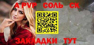 тгк Боровичи