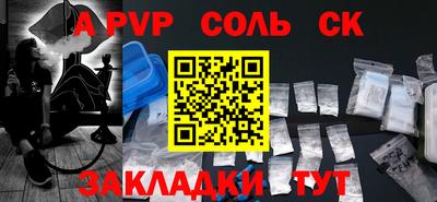 тгк Боровичи