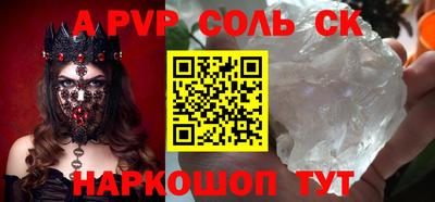винт Брянск