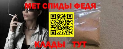 винт Брянск