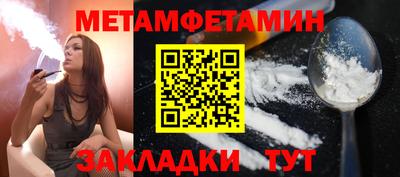 альфа пвп VHQ Братск