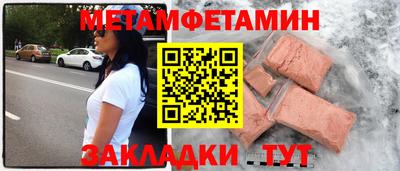 винт Брянск
