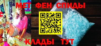 тгк Боровичи