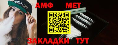 винт Брянск