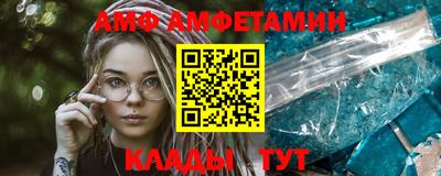 тгк Боровичи