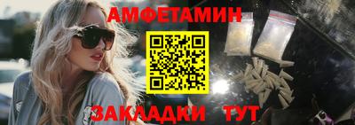альфа пвп VHQ Братск