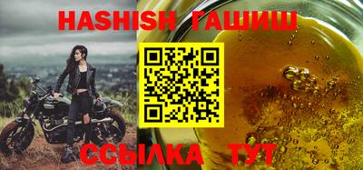 винт Брянск