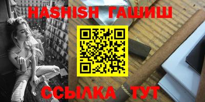 тгк Боровичи