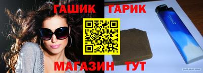 тгк Боровичи