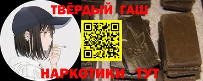 альфа пвп VHQ Братск