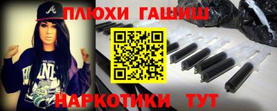 альфа пвп VHQ Братск