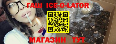 альфа пвп VHQ Братск