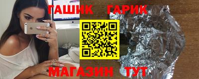 винт Брянск