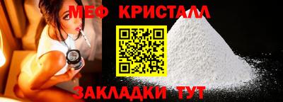 тгк Боровичи