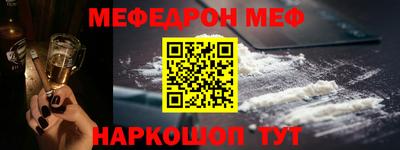 винт Брянск