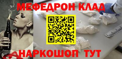 тгк Боровичи