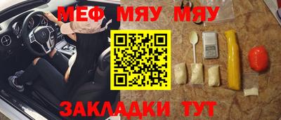 альфа пвп VHQ Братск