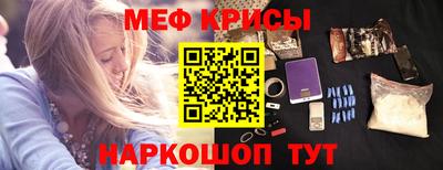 тгк Боровичи