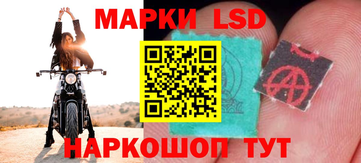 LSD-25 экстази  Лсд 25 экстази кислота  Выкса  Вход с VPN  ЛСД экстази ecstasy 