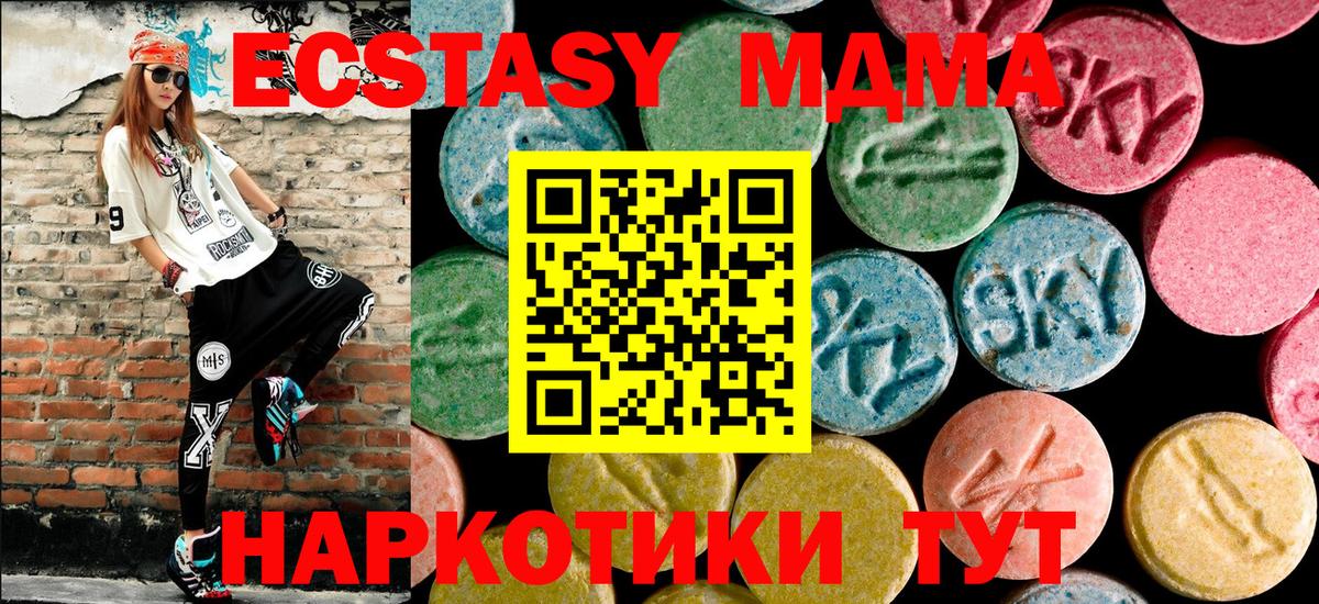 Выкса  MDMA молли  MDMA crystal  Вход с VPN 