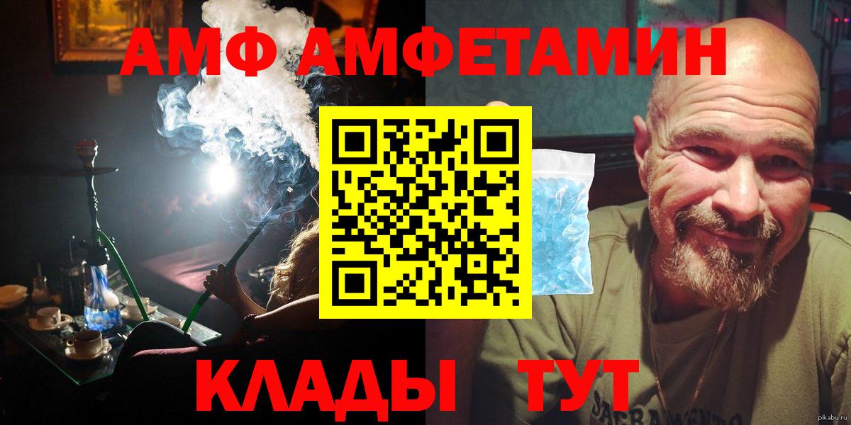 МЕТАМФЕТАМИН  МЕТАМФЕТАМИН кристалл  МЕТАМФЕТАМИН кристалл  Вход с VPN  Выкса 