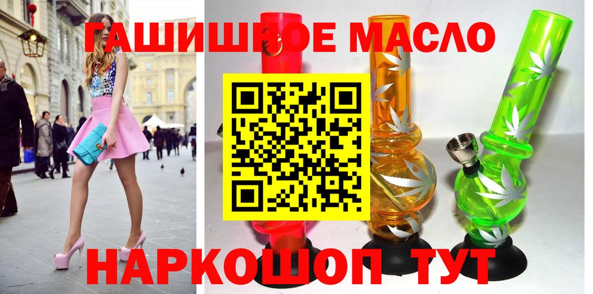Выкса  Дистиллят ТГК вейп  Дистиллят ТГК вейп с тгк  Вход с VPN 