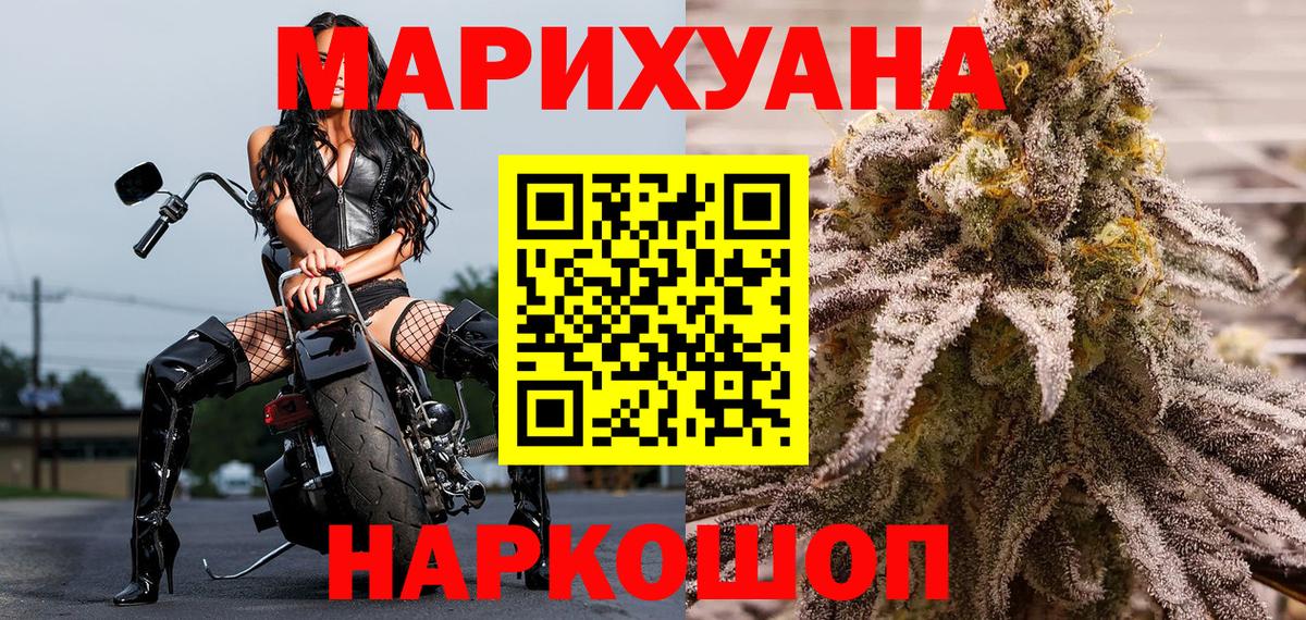 Канабис Выкса