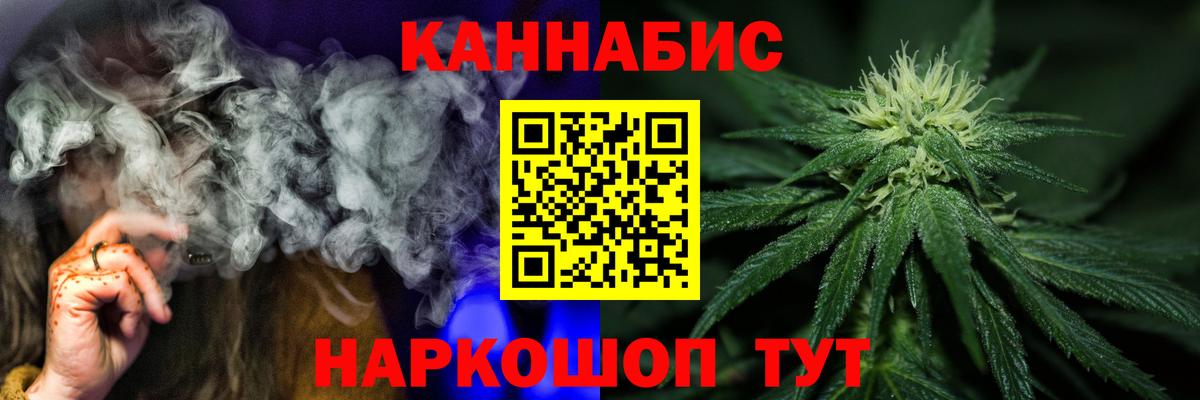 Шишки марихуана SATIVA & INDICA Выкса
